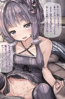 ゆかりさんとたしかめあう