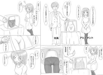 なんか漫画