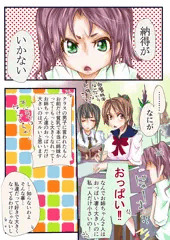 メイド3姉妹2－1