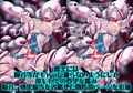 『Droid Blade』ＤＬ版