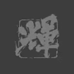 AKiRA
