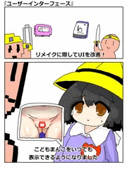 RKGKこども