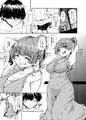 【エロ漫画】ソープ嬢のあいなちゃん