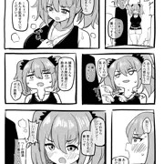 かみあそび！夢漫画3（トライ）