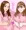 孕んじゃったポーズ
