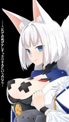加賀さん。
