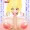 星川サラひょっとこフェラ