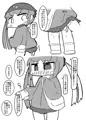 山手線の終電ちゃんに頼み込んで あんなことやこんなことをしてもらいたい本