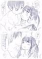 ふたなり娘を脱がさないで