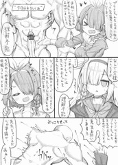 プラナ…