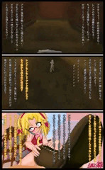 網掛レンナ　ブーツの中