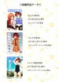 ちいさな性活－響編－