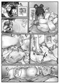 ２０２５年博麗神社秋季例大祭新刊　聖淫母薩
