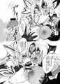 C86新刊「hepatica」サンプル