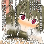 【配信】永吉昴玉吸い玉舐め(一部)
