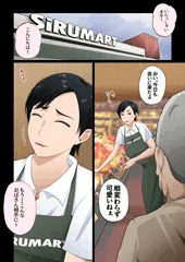 スーパーで働く母親