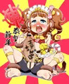 申も亀(頭)から堕ちる
