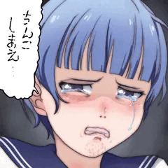 ちんこしまえ(奈良田愛)