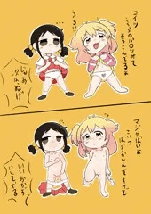 おきてる大作戦のp丸様とゆこぴの子