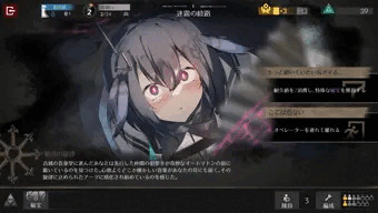 妄想エローグナイツ（グレスロ）