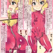 ちゃまいろいろ