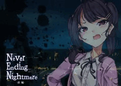 【新規】Never Ending Nightmare【立ち絵】