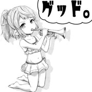 ミムルメモルと尺八