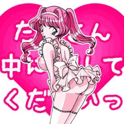 載せるか迷った絵