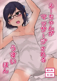 ホロクル新刊サンプル