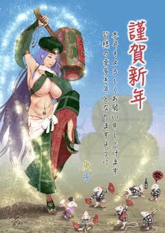 明けましておめでとうございます！