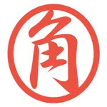 角Sign