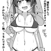 せんちょ