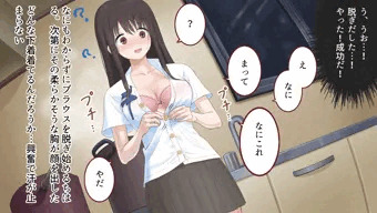 妹コントローラー３