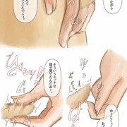 僕のおばさん