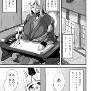 ｃ86新刊サンプル