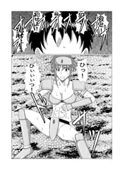 製作中の漫画