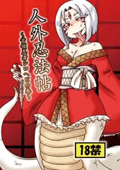 Ｃ８７新刊のお知らせ