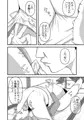 僕のおばさん