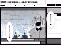 露出配信の画面のボツ