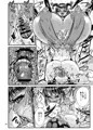 【ふた×男】クラベルとミオゾティス～人外夫婦の初夜～