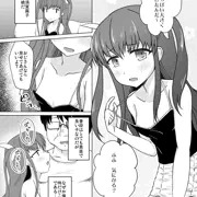 厳しい現実をわからされたおじさん