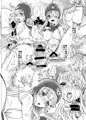 ムーンブルク王女と魔力供給