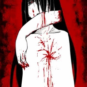 腕