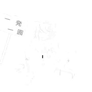 路地裏アイドルヤマメちゃん