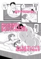 【宣伝】一番嫌いな奴に母が寝取られていました