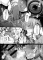 にとラレafter