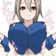 しゅーこはん　着衣パイズリ