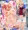 タウニーちゃん（ポ〇モンレジェンズZ-A）