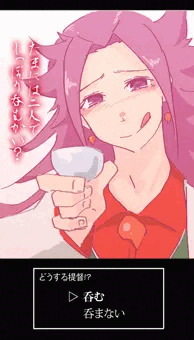 隼鷹と