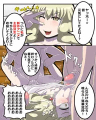 繭